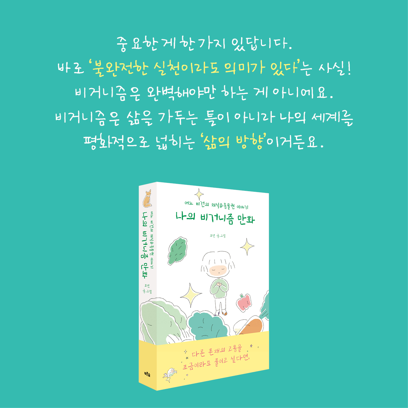 카드뉴스11