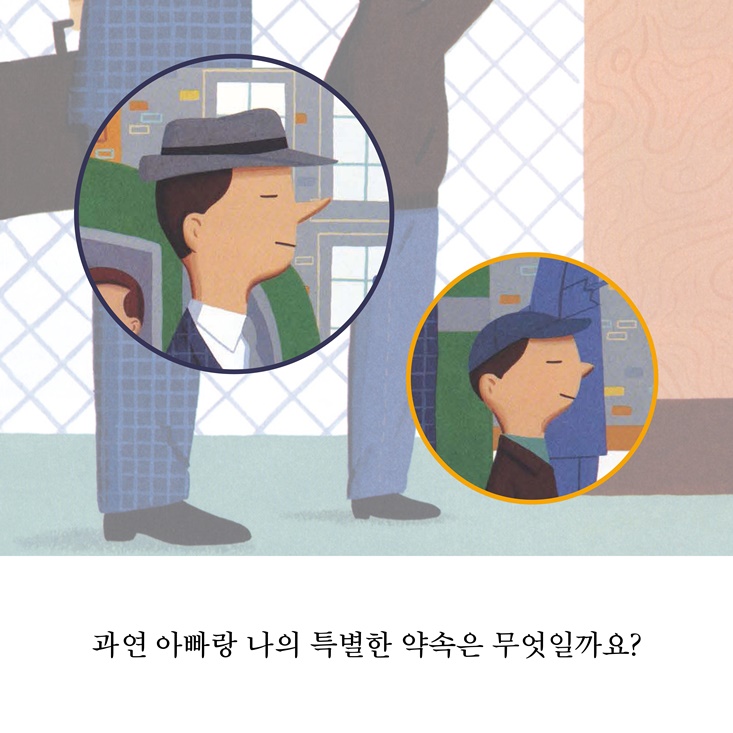 카드뉴스7