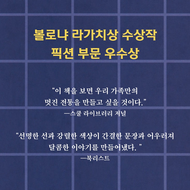 카드뉴스8