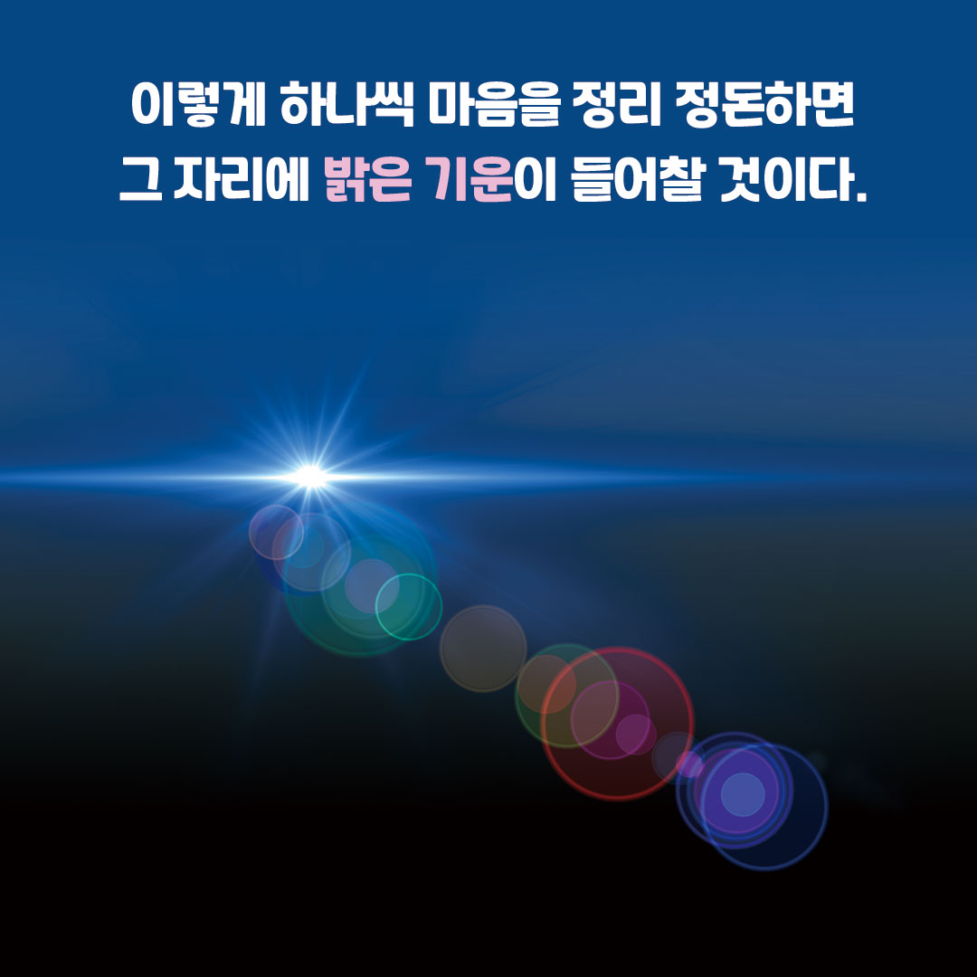 카드뉴스13