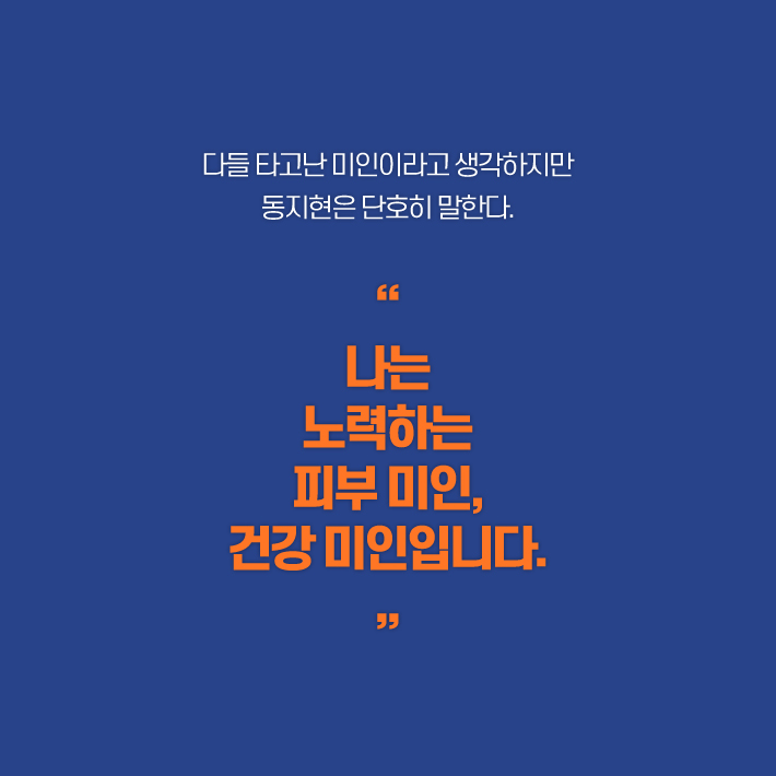카드뉴스4