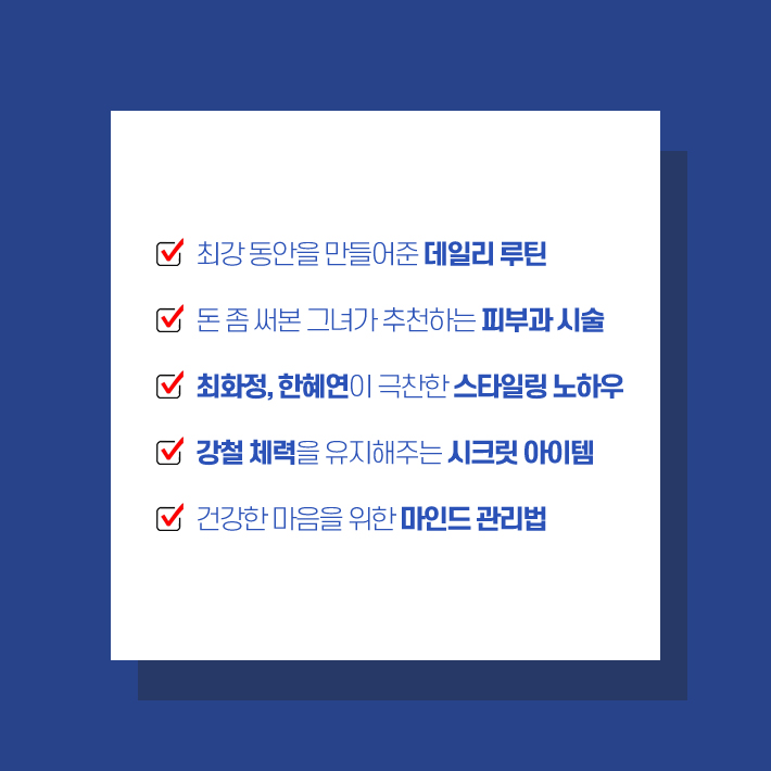 카드뉴스7
