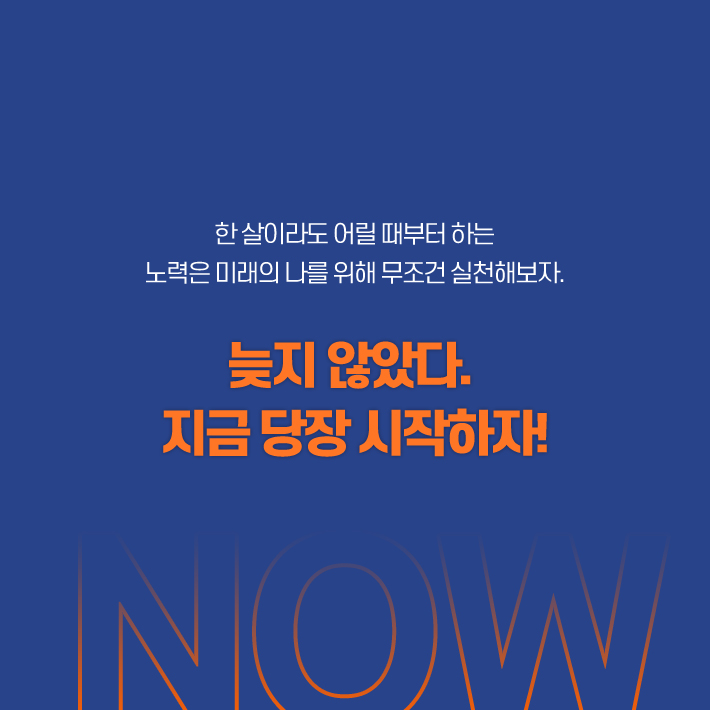 카드뉴스8