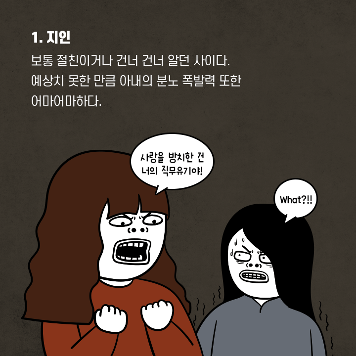 카드뉴스2