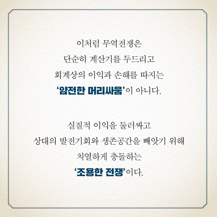 카드뉴스8