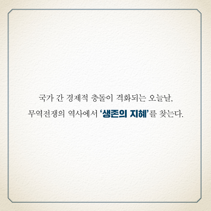 카드뉴스10