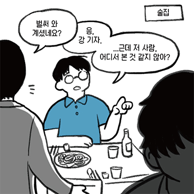 카드뉴스2