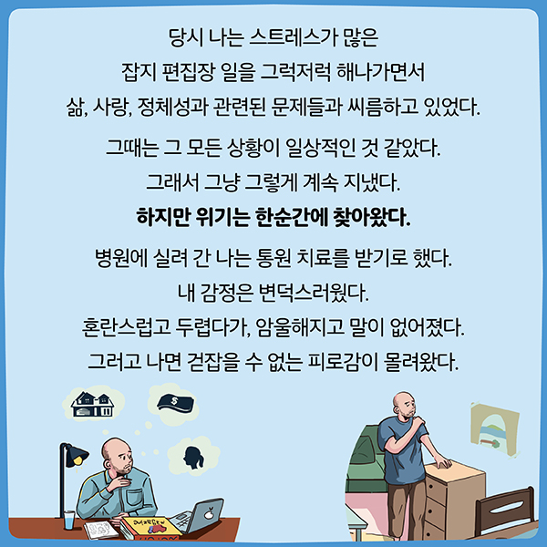 카드뉴스2