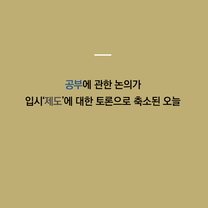 카드뉴스3