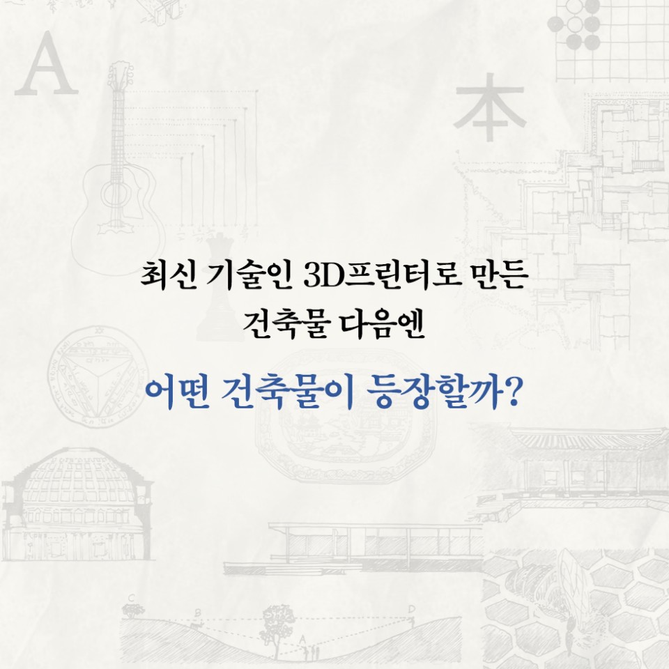 카드뉴스8