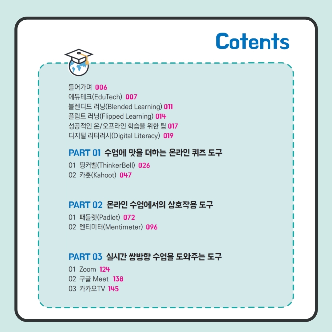 카드뉴스2