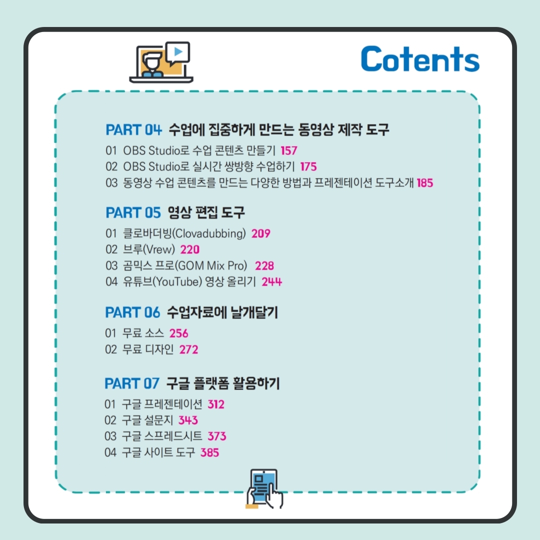카드뉴스3
