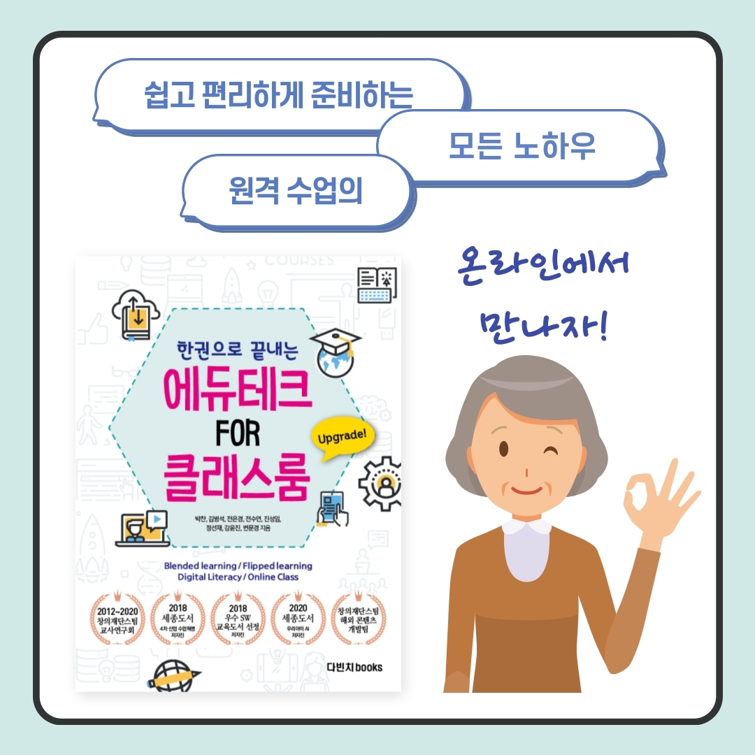 카드뉴스4