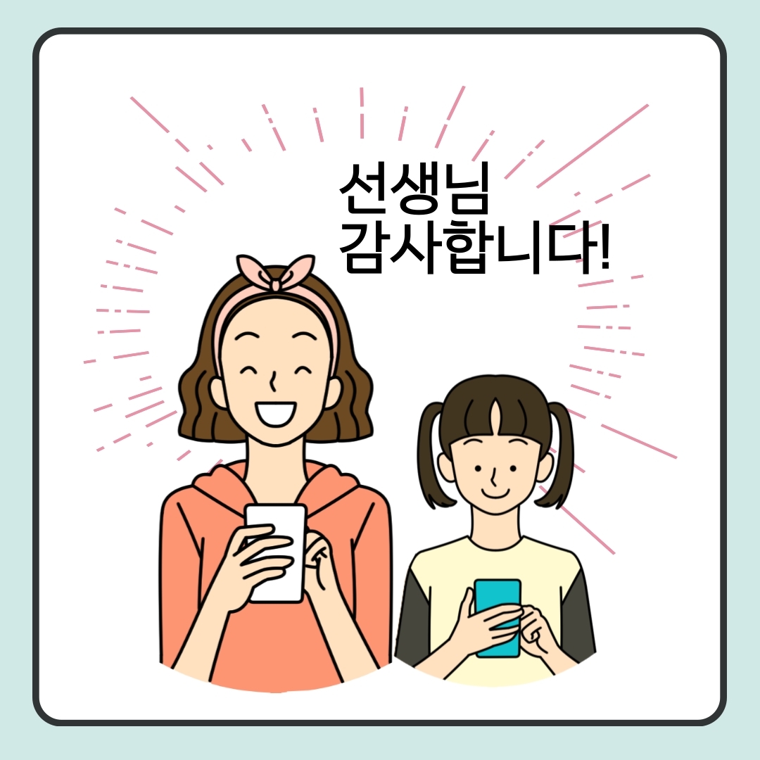 카드뉴스5