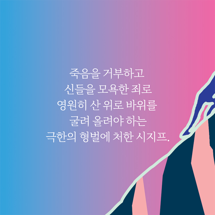 카드뉴스5