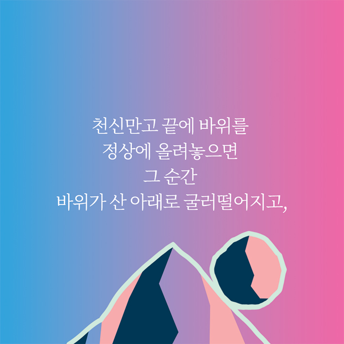 카드뉴스6