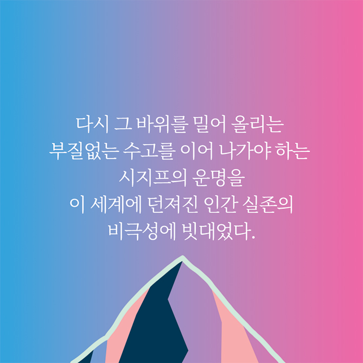 카드뉴스7