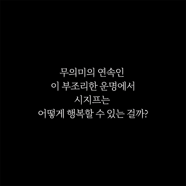 카드뉴스9