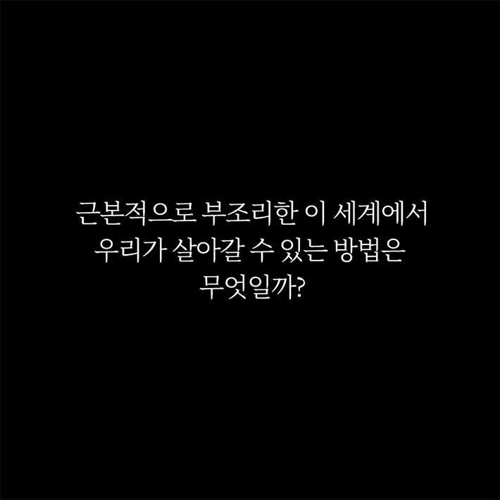 카드뉴스13