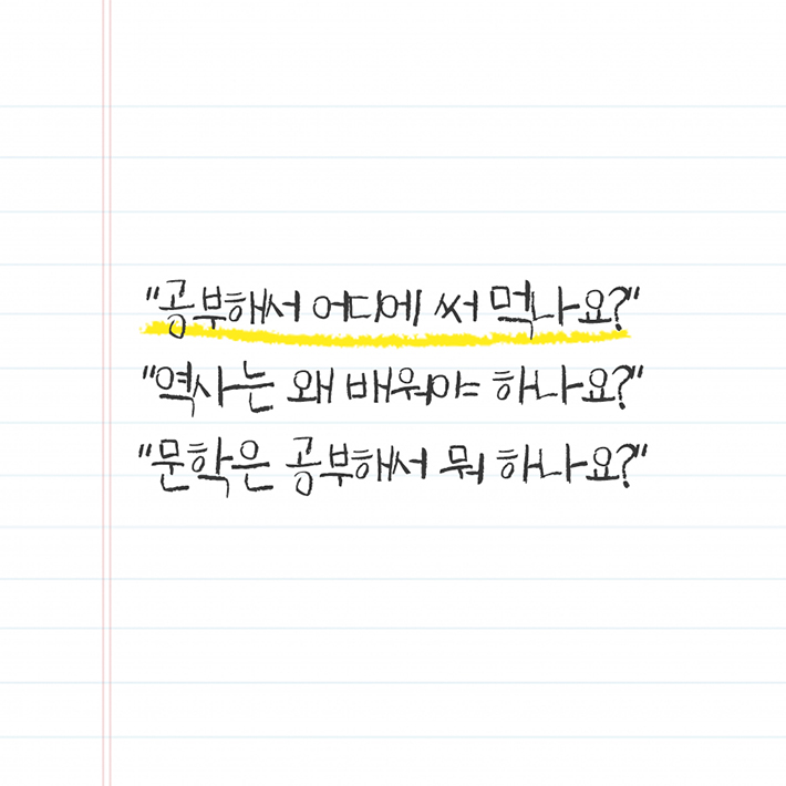 카드뉴스0