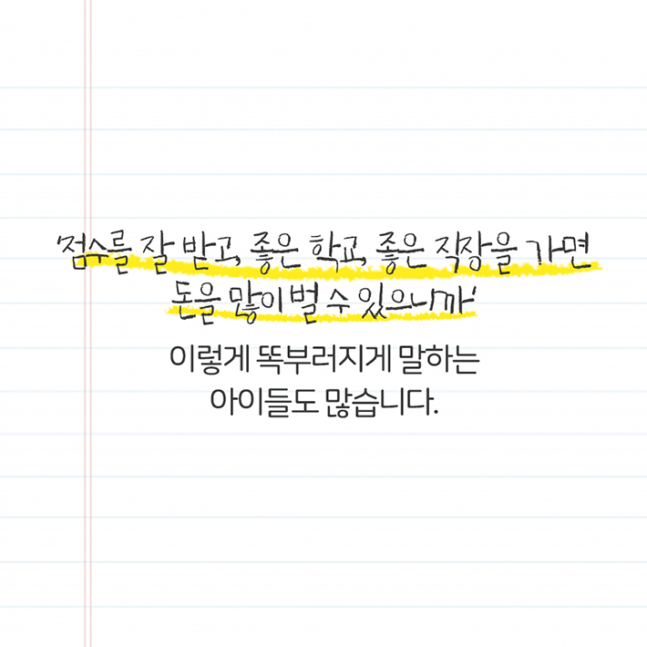 카드뉴스2