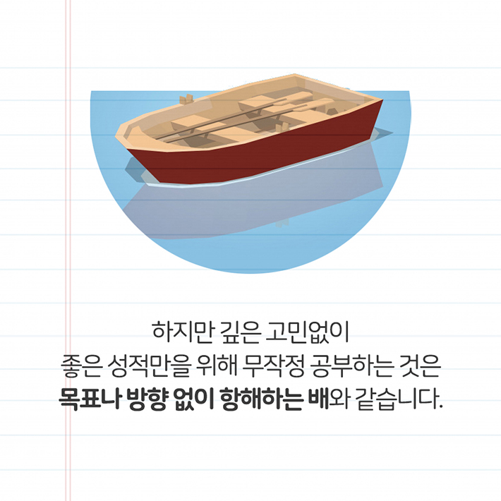 카드뉴스4