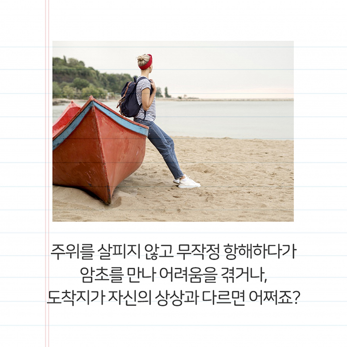 카드뉴스5