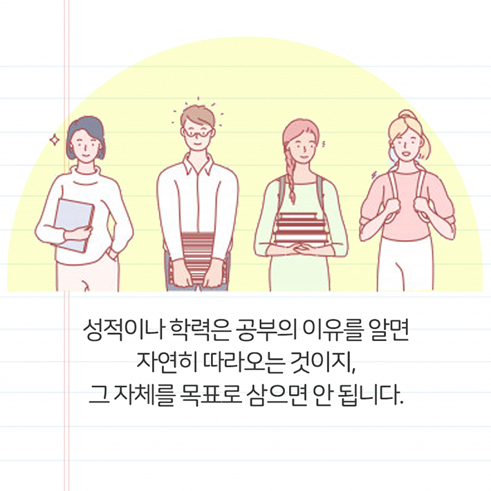 카드뉴스6
