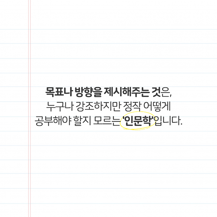카드뉴스7