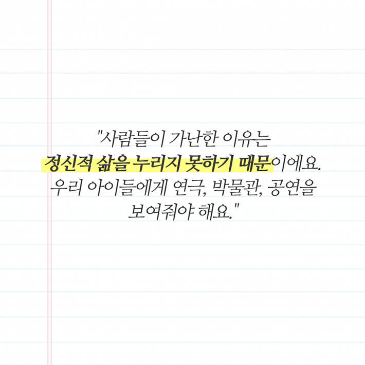 카드뉴스9