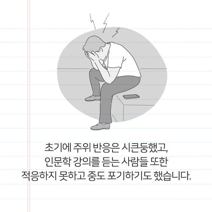 카드뉴스11