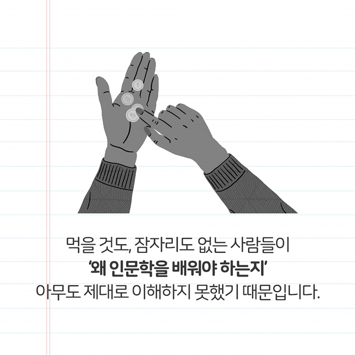 카드뉴스12