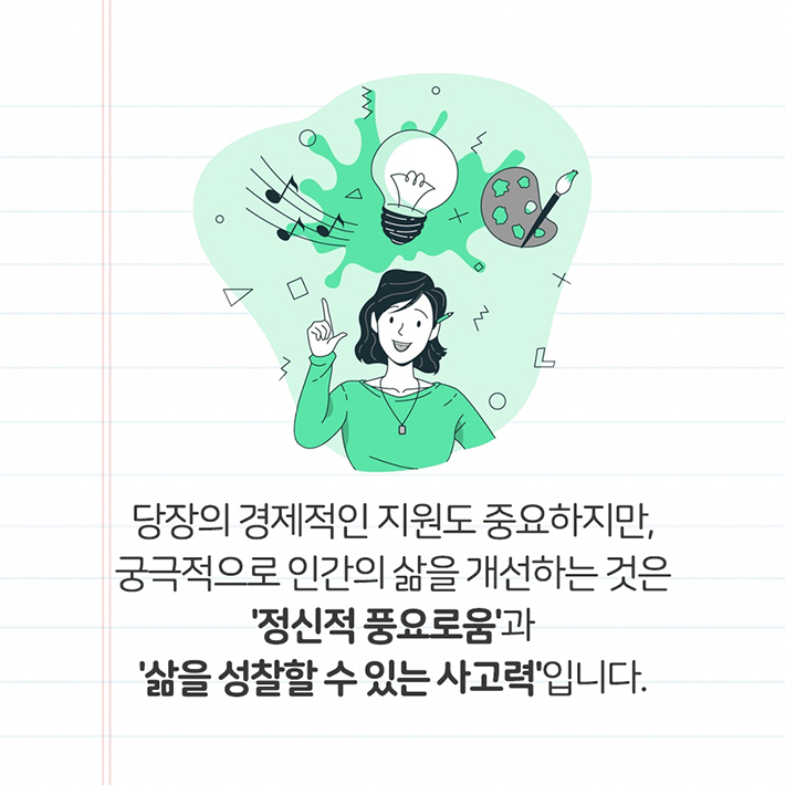 카드뉴스16