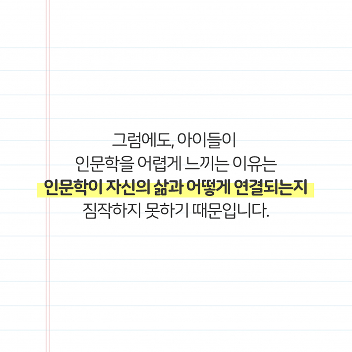 카드뉴스17