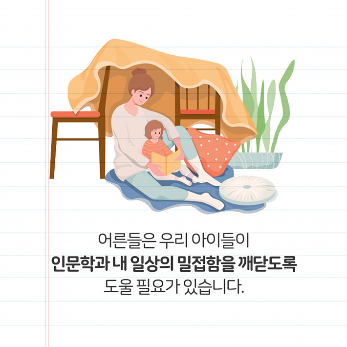 카드뉴스19