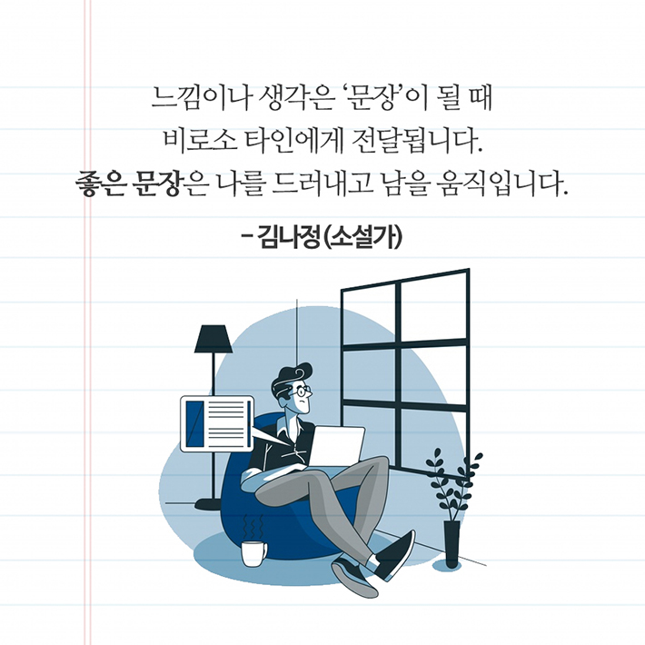 카드뉴스23