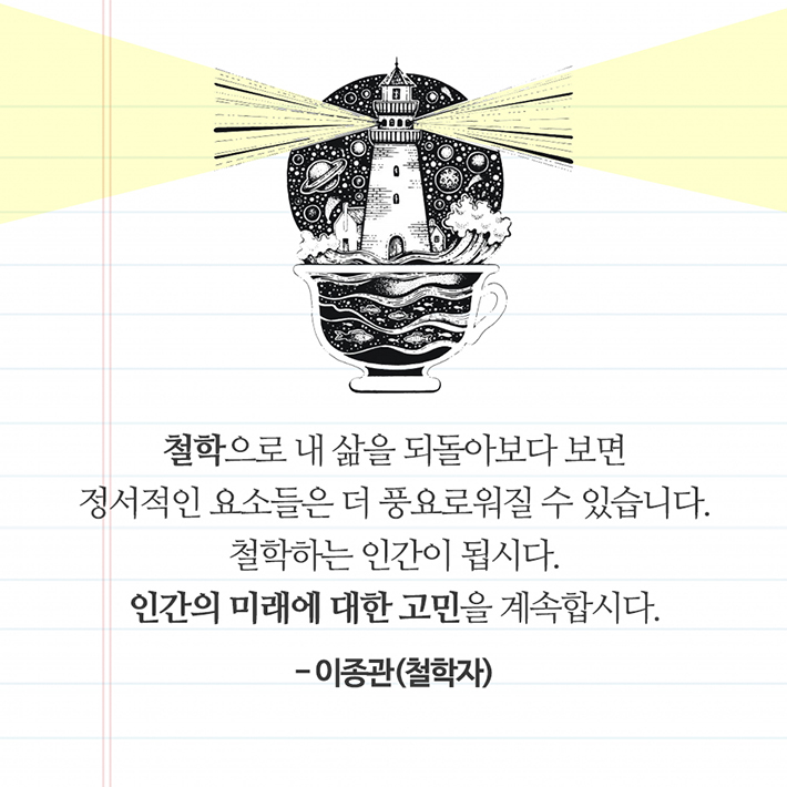 카드뉴스24