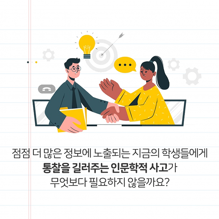 카드뉴스26