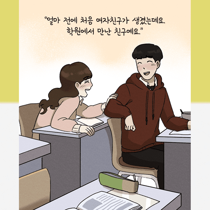 카드뉴스2