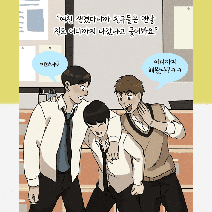 카드뉴스3