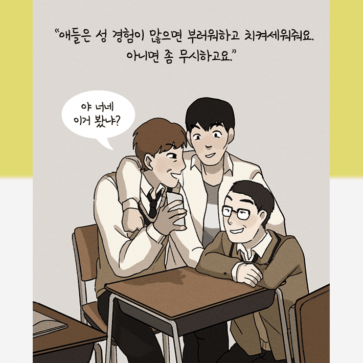 카드뉴스4