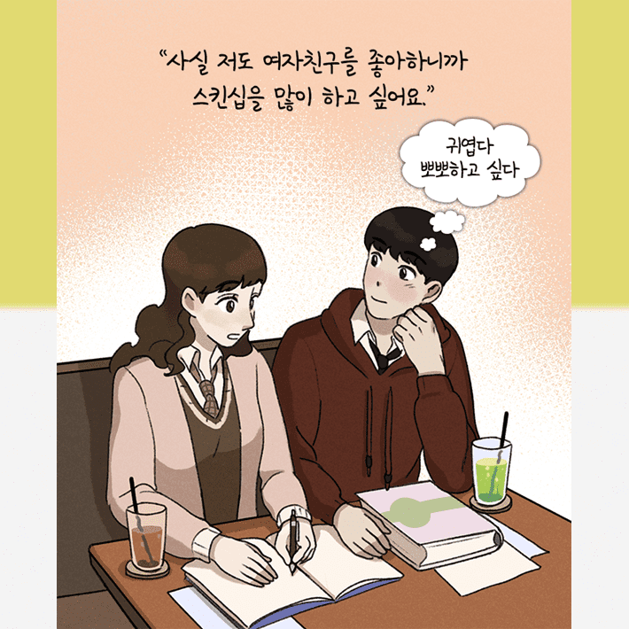 카드뉴스5