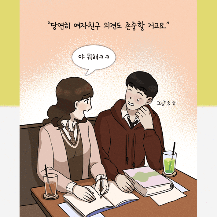 카드뉴스6