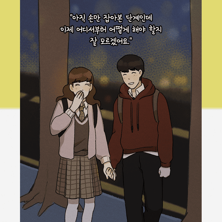 카드뉴스7