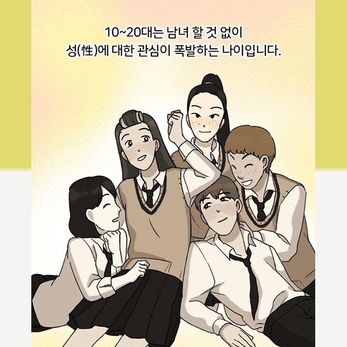 카드뉴스8