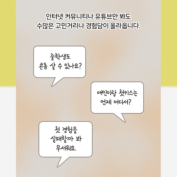 카드뉴스9