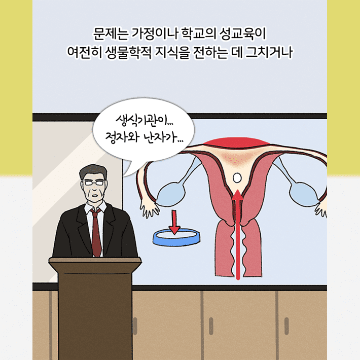 카드뉴스10