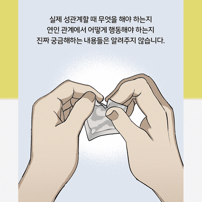 카드뉴스12