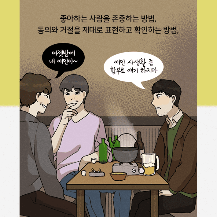 카드뉴스20