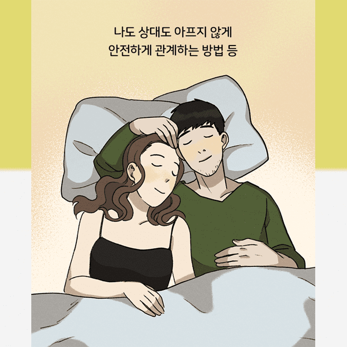 카드뉴스21